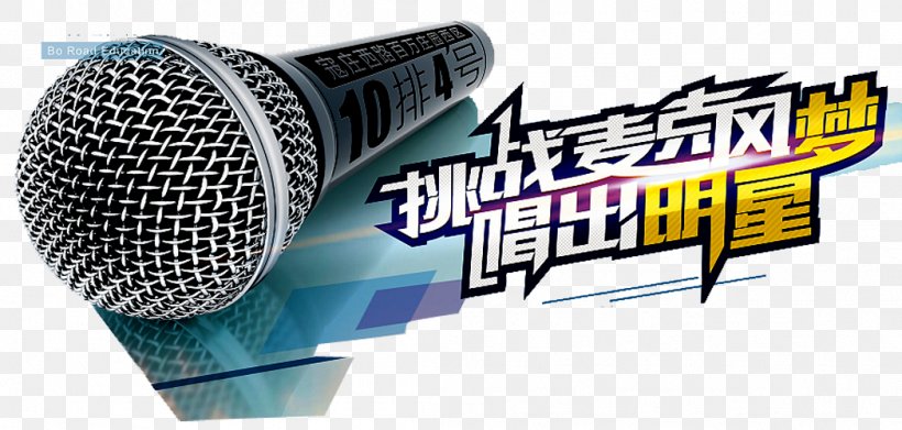 Download Microphone, PNG, 1048x500px, Watercolor, Cartoon, Flower, Frame, Heart Download Free