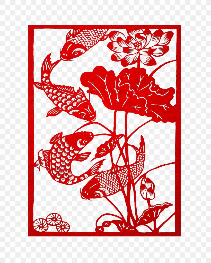 Koi China Chinese Paper Cutting Papercutting, PNG, 1688x2103px, Watercolor, Cartoon, Flower, Frame, Heart Download Free