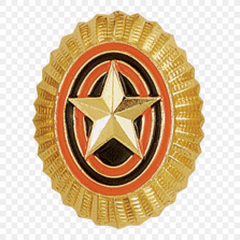 Russian Navy Cockade Shoulder Mark Russian Armed Forces, PNG, 1000x1000px, Russia, Badge, Cockade, Emblem, Formation Patch Download Free