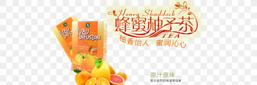 Yuja Tea Graphic Design Text Illustration, PNG, 1210x400px, Yuja Tea, Advertising, Brand, Computer, Flavor Download Free