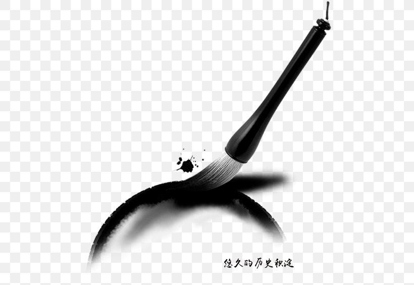 Ink Brush Paint Brushes Watercolor Painting Inkstick, PNG, 522x564px, Ink Brush, Black, Black And White, Brush, Cosmetics Download Free
