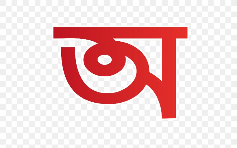 Rangamati Chittagong Logo Chakma People, PNG, 512x512px, Rangamati, Area, Brand, Bus, Child Download Free