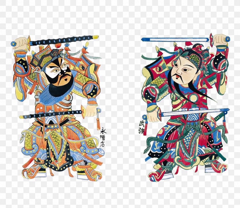 Tang Dynasty Menshen China Chinese Gods And Immortals Deity, PNG, 1044x906px, Tang Dynasty, Art, China, Chinese Gods And Immortals, Chinese New Year Download Free