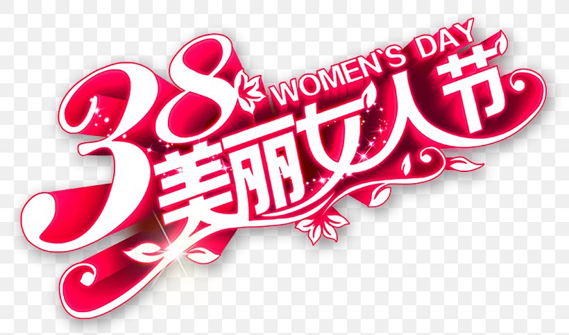 International Womens Day Poster Woman, PNG, 800x483px, International Womens Day, Banner, Brand, Child, Logo Download Free