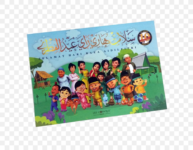 Upin Animation 0 1 Eid Al-Fitr, PNG, 640x640px, 2016, 2017, Upin, Animation, Cartoon Download Free