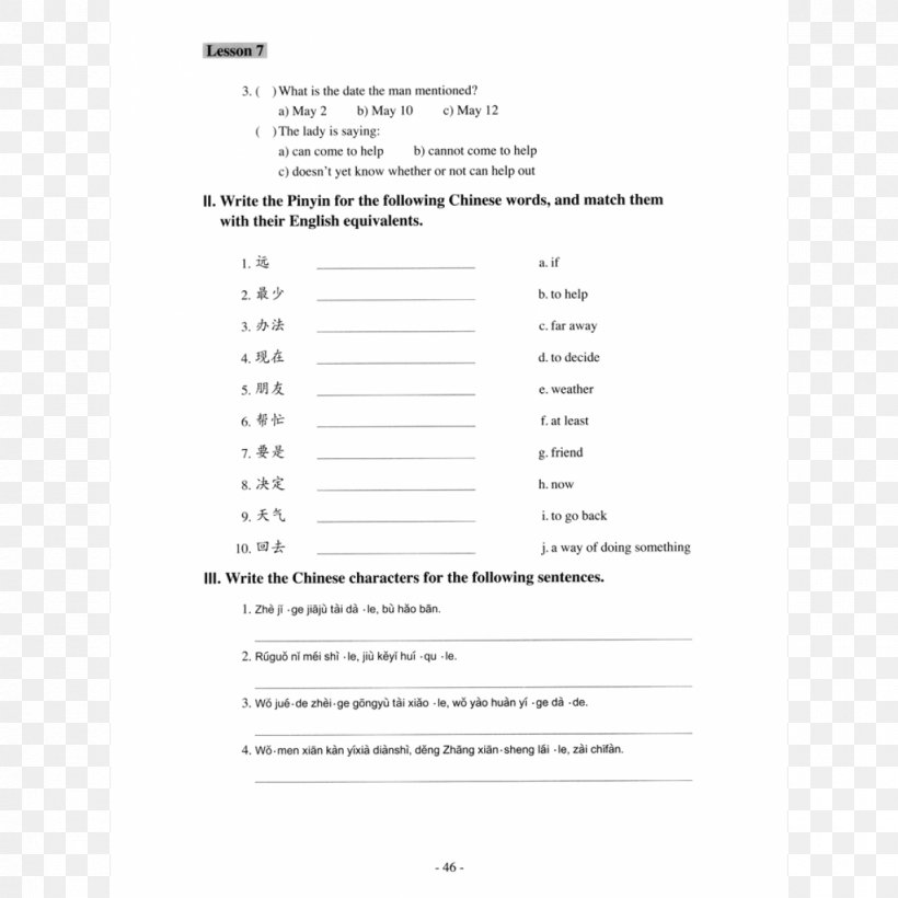 Document Line Angle, PNG, 1200x1200px, Document, Area, Diagram, Paper, Text Download Free