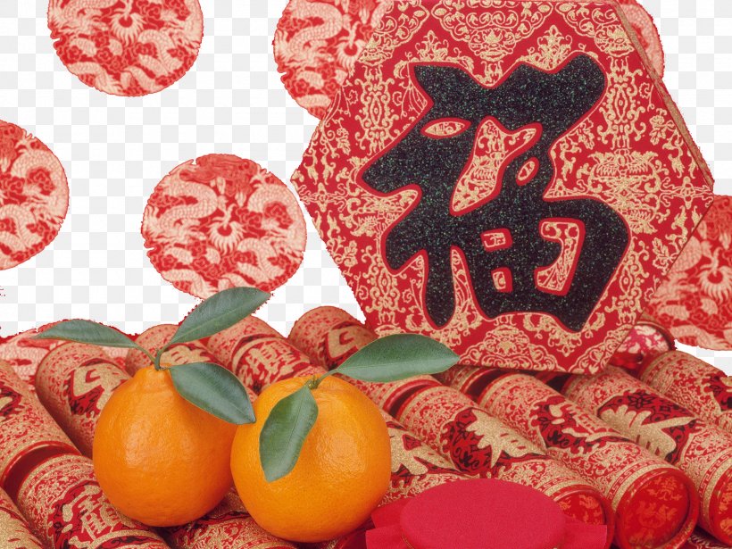 1u67083u65e5 Chinese New Year U8d64u53e3 Bainian 1u67082u65e5, PNG, 1600x1200px, Chinese New Year, Bainian, Chinese Calendar, Culture, Food Download Free