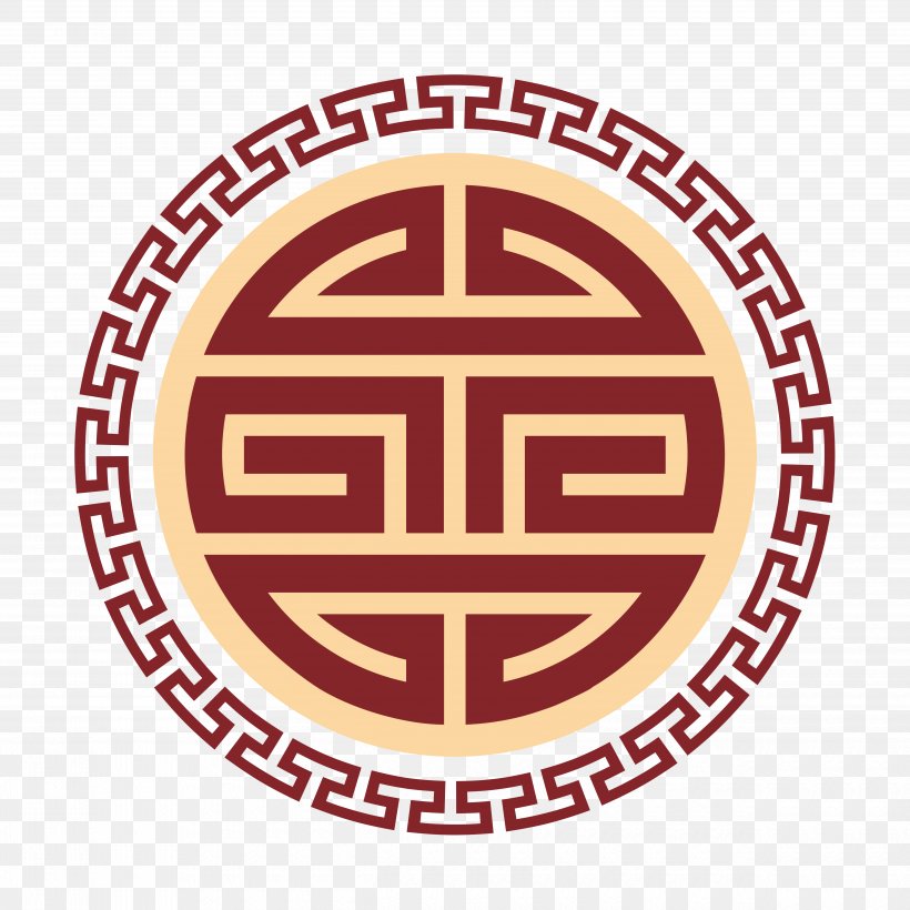 Chinese Style Retro Round Border, PNG, 5000x5000px, Chinese Cuisine, Area, Art, Brand, Chinese Download Free