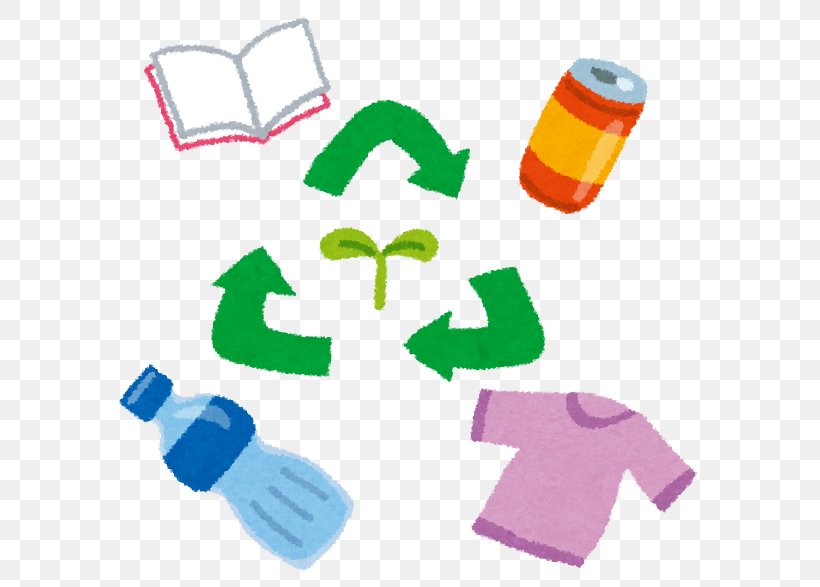 （有）津軽衛生公社 Recycling Waste Reuse Industry, PNG, 610x587px, Recycling, Biophysical Environment, Ecommerce, Environmental Issue, Industrial Waste Download Free