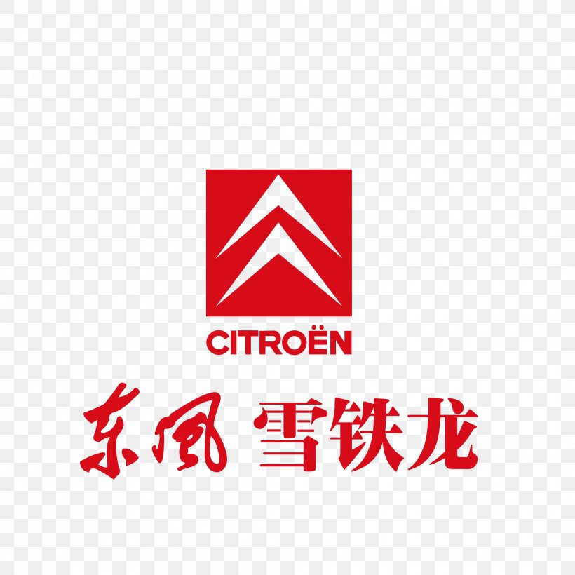 China Citroxebn Elysxe9e Car Dongfeng Motor Corporation, PNG, 2126x2126px, China, Area, Automotive Industry, Brand, Car Download Free