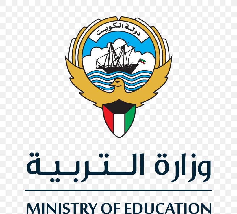 Kuwait City Ministry Of Education Arab Consultants Finance Minister, PNG, 648x743px, Kuwait City, Arab Consultants, Area, Artwork, Ball Download Free