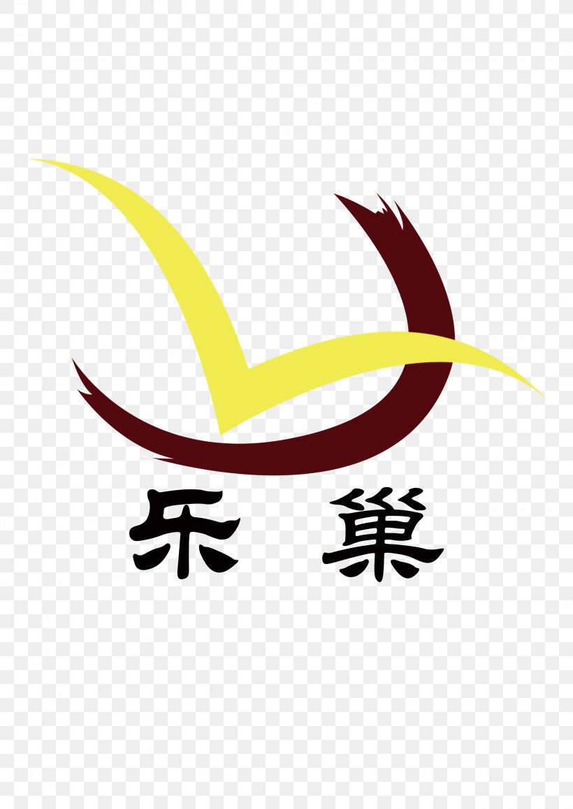 Logo Brand Font Clip Art Text, PNG, 2480x3508px, Logo, Beak, Bird, Brand, Leaf Download Free
