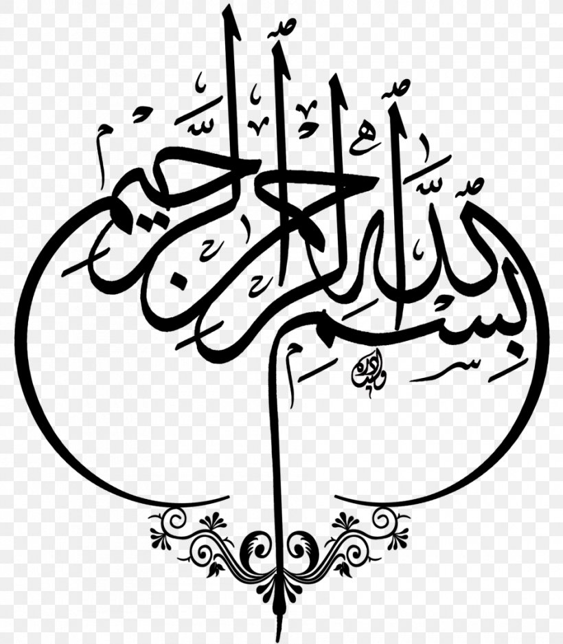 islamic calligraphy