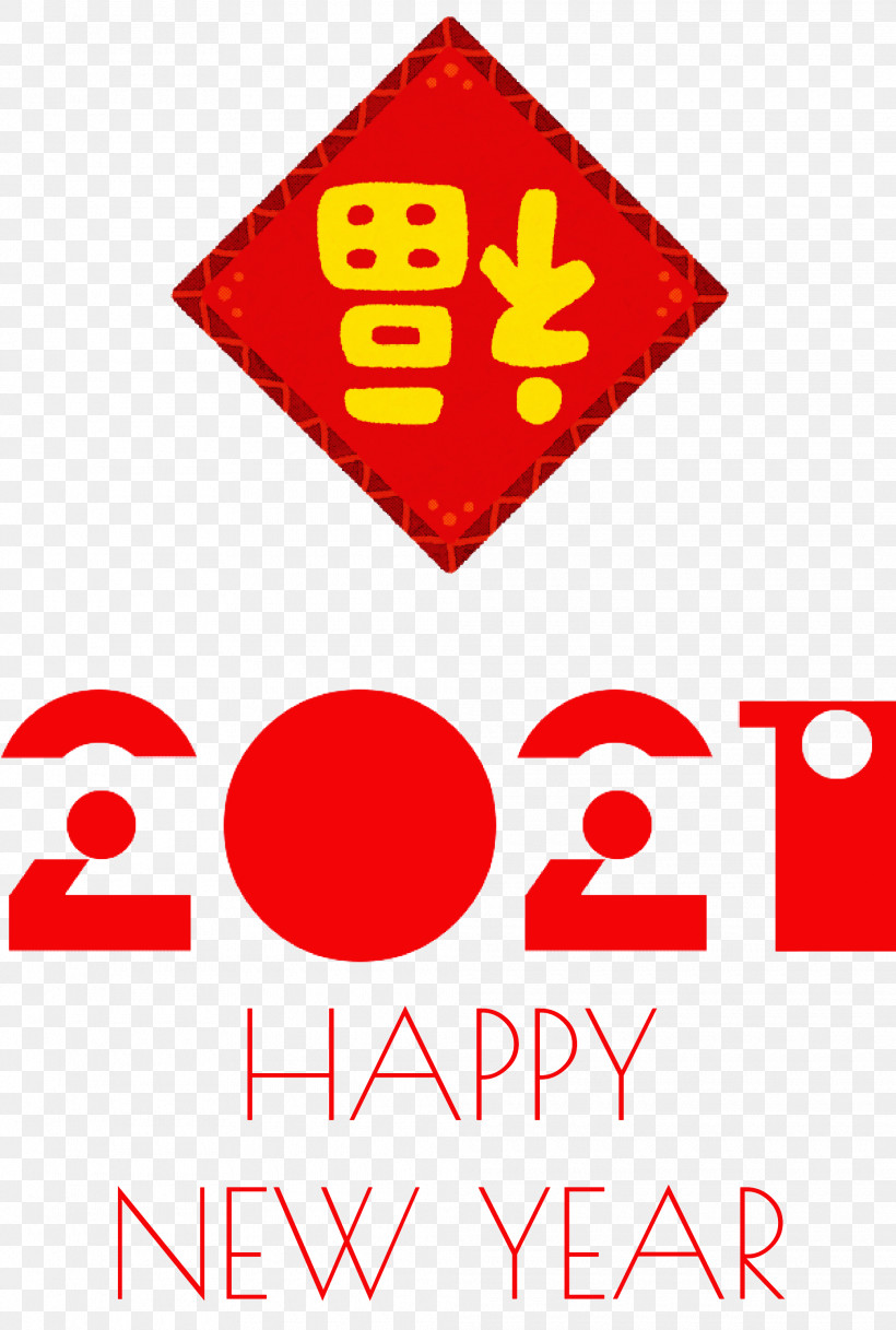 2021 Happy New Year 2021 New Year, PNG, 2020x2999px, 2021 Happy New Year, 2021 New Year, Geometry, Line, Logo Download Free
