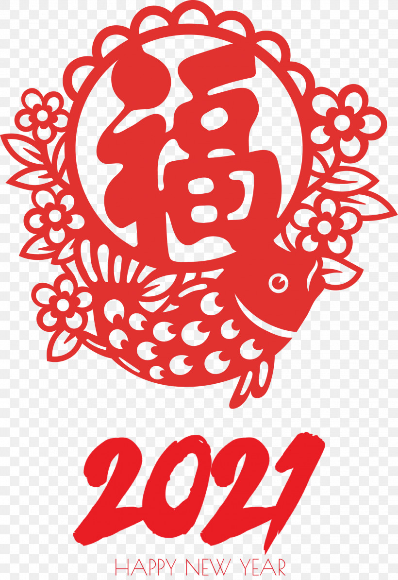 Happy Chinese New Year Happy 2021 New Year, PNG, 2059x3000px, Happy Chinese New Year, Black, Happy 2021 New Year, Logo, Visual Arts Download Free