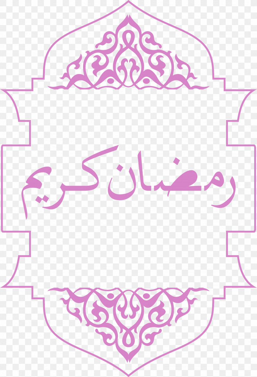 Islamic Calligraphy, PNG, 2046x3000px, Ramadan, Arabic Calligraphy, Arabic Language, Arabs, Greeting Download Free