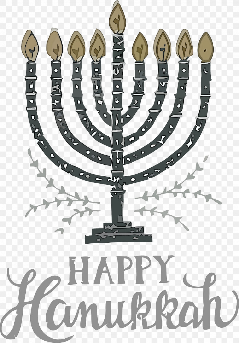 Hanukkah Candle Hanukkah Happy Hanukkah, PNG, 2090x3000px, Hanukkah Candle, Candle Holder, Event, Hanukkah, Happy Hanukkah Download Free
