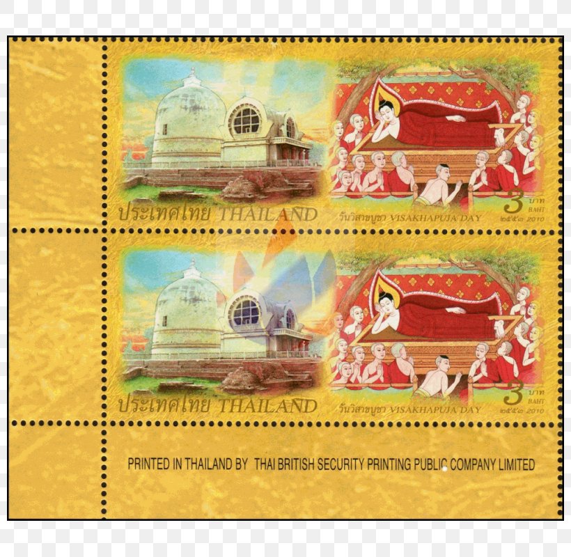 Postage Stamps Mail, PNG, 800x800px, Postage Stamps, Mail, Postage Stamp Download Free