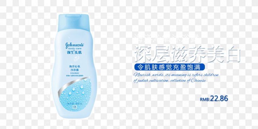 Lotion Brand Water, PNG, 1000x500px, Lotion, Beauty, Brand, Liquid, Microsoft Azure Download Free