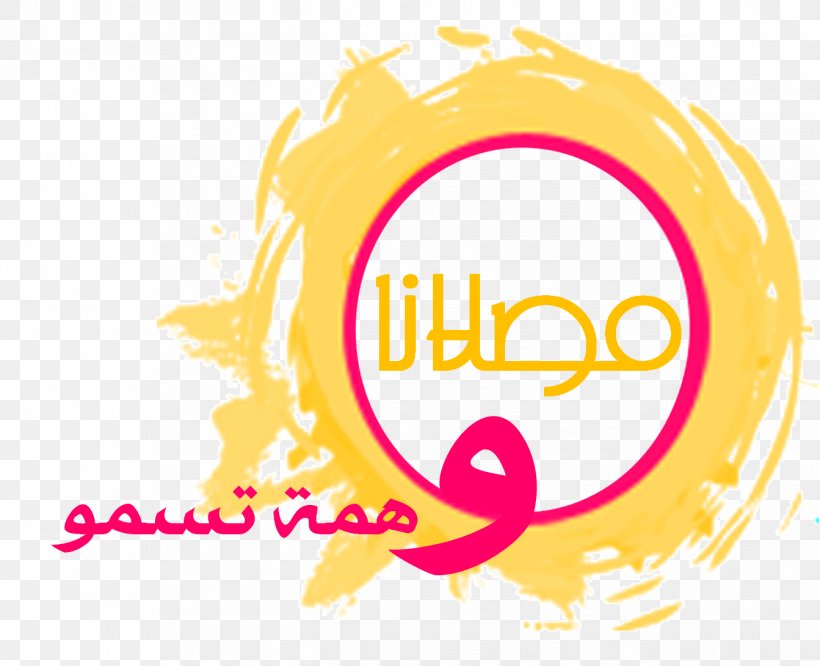 Logo Brand Circle Font, PNG, 1343x1092px, Logo, Area, Brand, Happiness, Orange Download Free