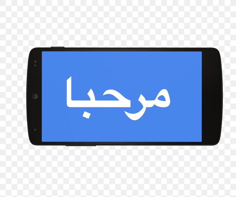 Google Translate Translation Translator, PNG, 750x685px, Google Translate, App Store, Babylon, Blue, Brand Download Free