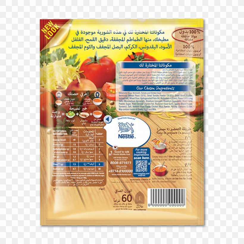 Convenience Food Vegetarian Cuisine Recipe Snack, PNG, 900x900px, Convenience Food, Advertising, Convenience, Food, La Quinta Inns Suites Download Free