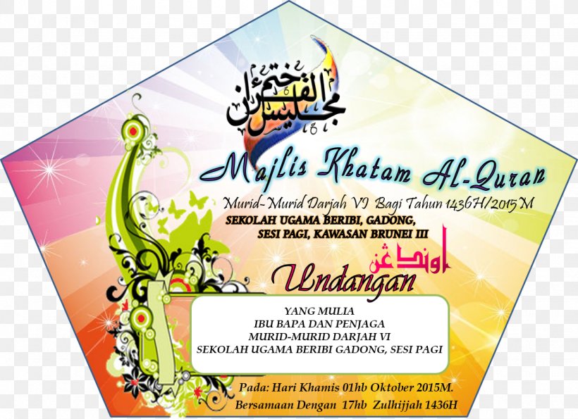Quran Hegira Khatm Eid Al-Fitr Islam, PNG, 1128x819px, Quran, Advertising, Brand, Calendar, Eid Aladha Download Free