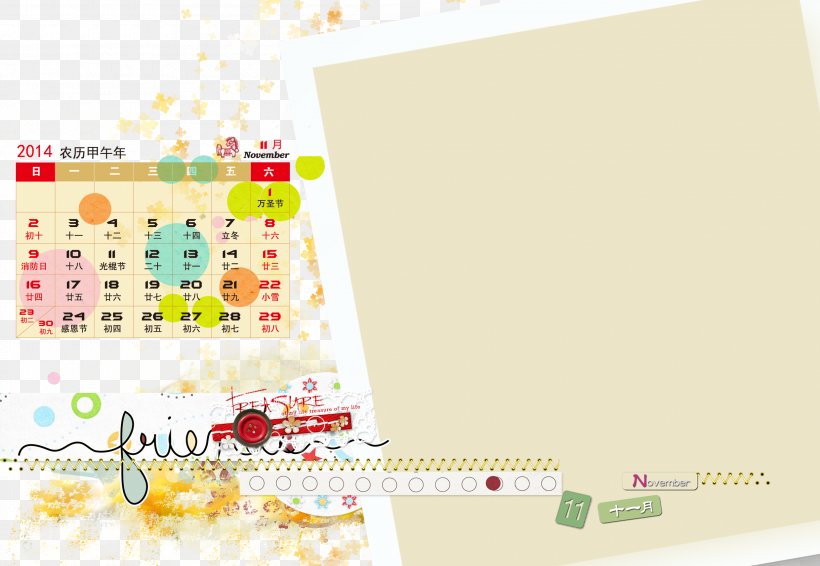 Calendar Template, PNG, 2480x1713px, Calendar, Concepteur, Drawing, Google Calendar, Gratis Download Free