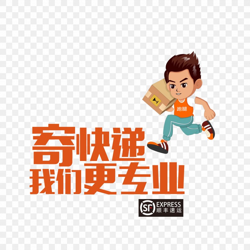 Courier Cartoon SF Express, PNG, 3000x3000px, Courier, Area, Brand, Cartoon, Clip Art Download Free