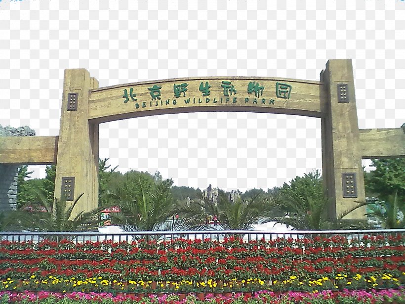 Beijing Zoo Wildlife Park Beijing Tourism, PNG, 1600x1200px, Beijing Zoo, Arch, Beijing, Beijing Tourism, Landscape Download Free