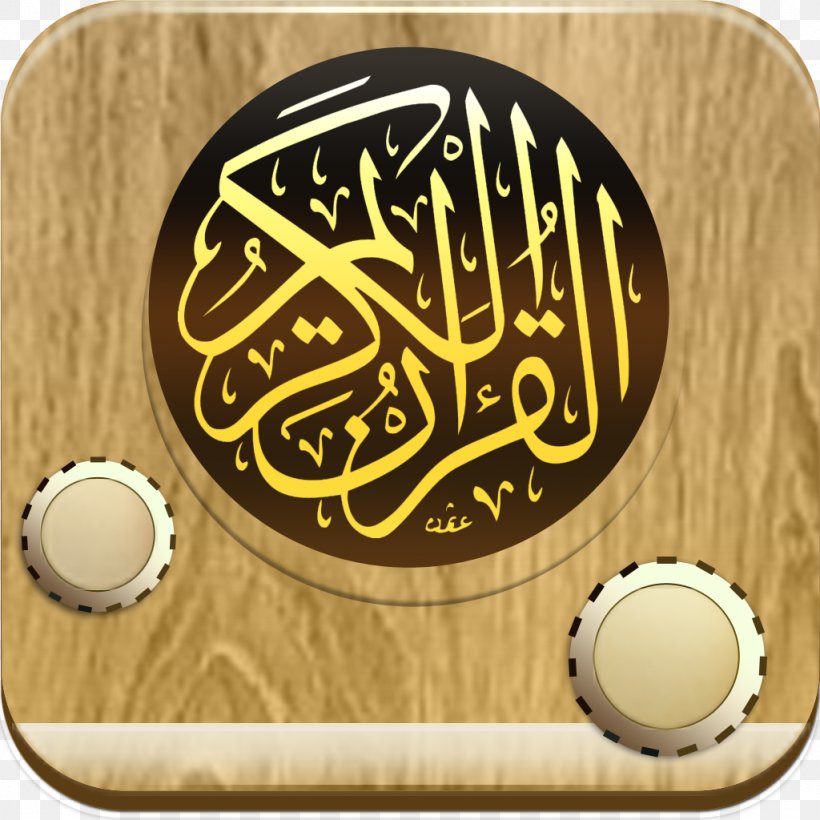 The Holy Qur'an: Text, Translation And Commentary Juz' Qari Islam, PNG, 1024x1024px, Qur An, Abdul Basit Abd Ussamad, Alhijr, Alisra, Alkahf Download Free