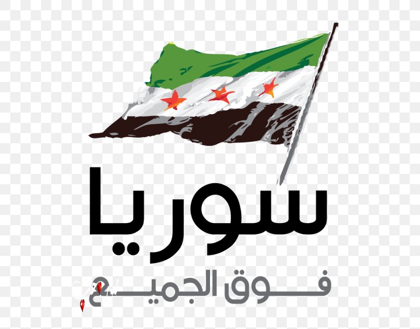 Flag Of Syria Syrian Civil War Revolution, PNG, 584x643px, Syria, Area, Brand, Flag, Flag Of Syria Download Free