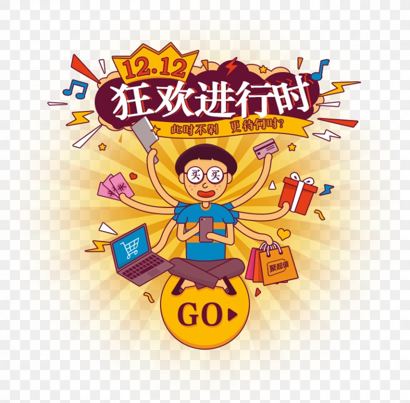 Cartoon Illustration Poster Design Carnival, PNG, 853x839px, Cartoon, Advertising, Carnival, Chinese New Year, Creative Work Download Free