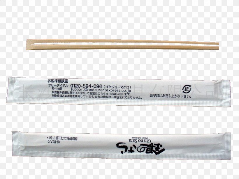 Chopsticks Disposable Waribashi Designer, PNG, 1024x768px, Chopsticks, Brand, Designer, Disposable, Google Images Download Free