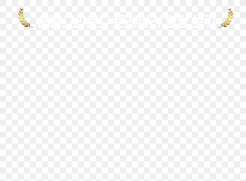 Line - Line Beak Sky Plc Font PNG
