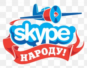 Skype - Features Of Skype Telephone Call Ringtone Computer PNG
