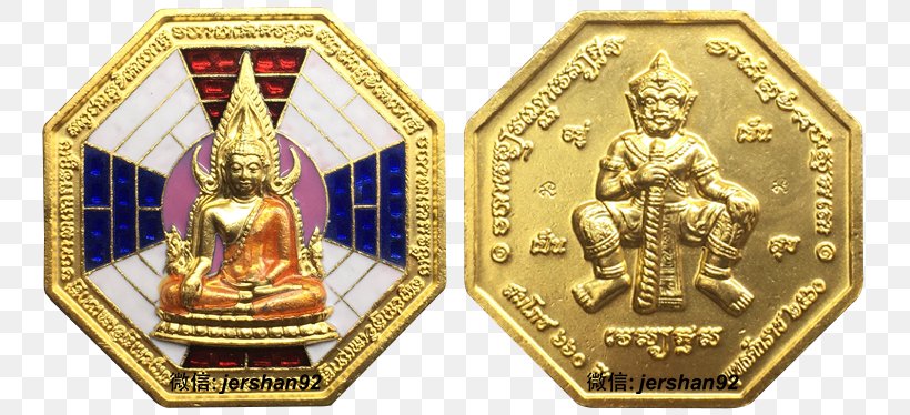 Gold 01504 Coin, PNG, 751x374px, Gold, Brass, Coin, Metal Download Free