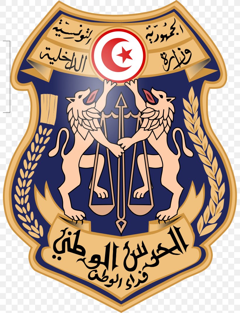 Tunisian National Guard Ministry Of The Interior International Association Of Gendarmeries And Police Forces With Military Status International Association Of Gendarmeries And Police Forces With Military Status, PNG, 800x1068px, Tunisian National Guard, Badge, Brand, Crest, Emblem Download Free