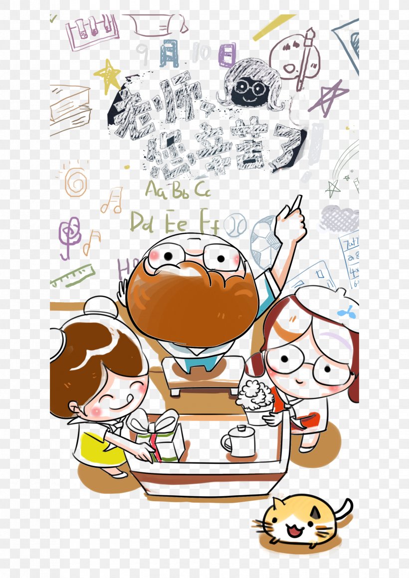 Teachers Day Illustration, PNG, 1654x2339px, Teacher, Area, Art, Cartoon, Designer Download Free
