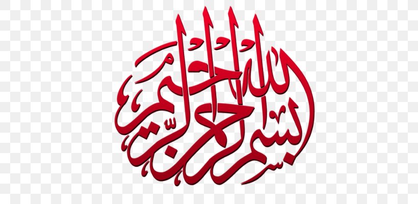 Basmala Arabic Calligraphy Islam Logo Art, PNG, 500x400px, Watercolor, Cartoon, Flower, Frame, Heart Download Free