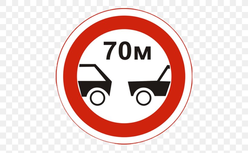 Prohibitory Traffic Sign Car Vehicle, PNG, 569x508px, Traffic Sign, Area, Brand, Car, Happiness Download Free