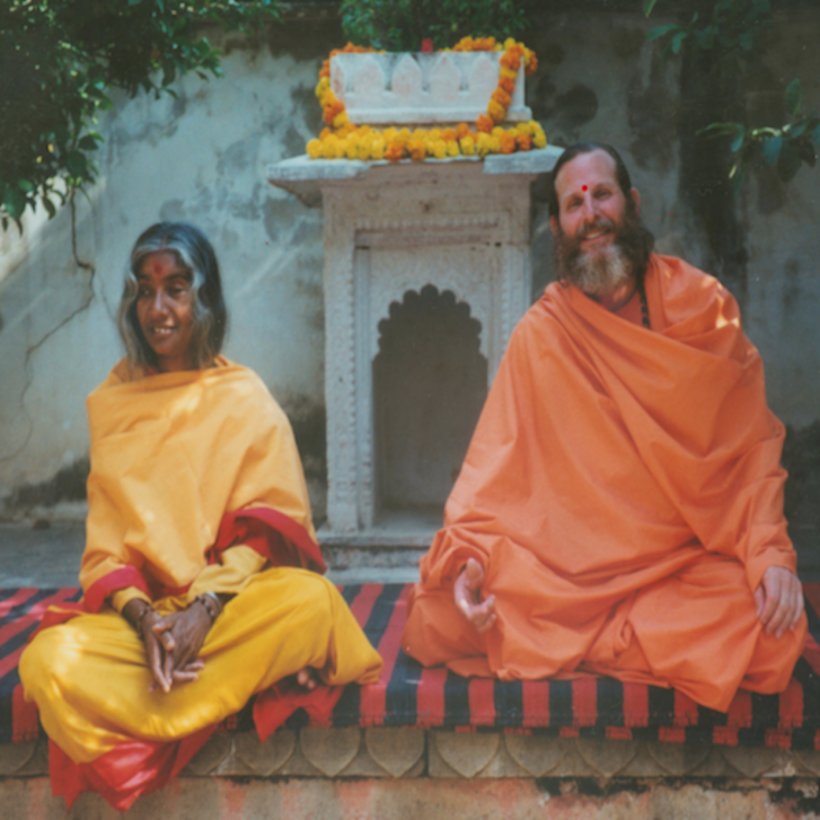 Devi Gita Guru Gita Chandi Chant, PNG, 1418x1418px, Guru Gita, Chandi, Chant, Guru, Lakshmi Download Free