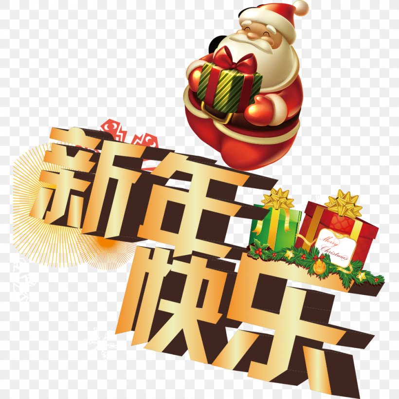 Chinese New Year Christmas, PNG, 1000x1000px, Chinese New Year, Christmas, Food, January 1, Lunar New Year Download Free