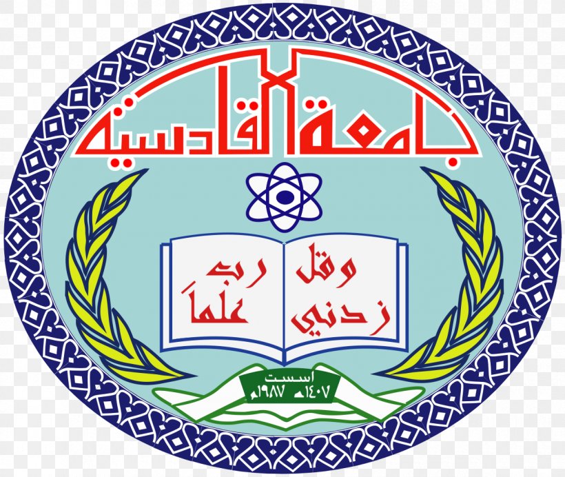 University Of Al-Qadisiyah University Of Kufa University Of Baghdad University Of Tikrit University Of Alabama, PNG, 1200x1013px, University Of Kufa, Arabic, Area, Ball, Brand Download Free
