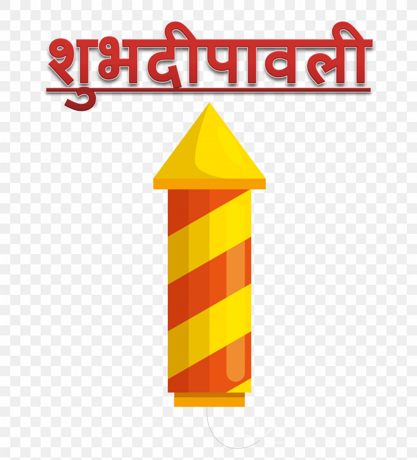 Happy Diwali, PNG, 2716x3000px, Happy Diwali, Geometry, Line, Logo, Mathematics Download Free