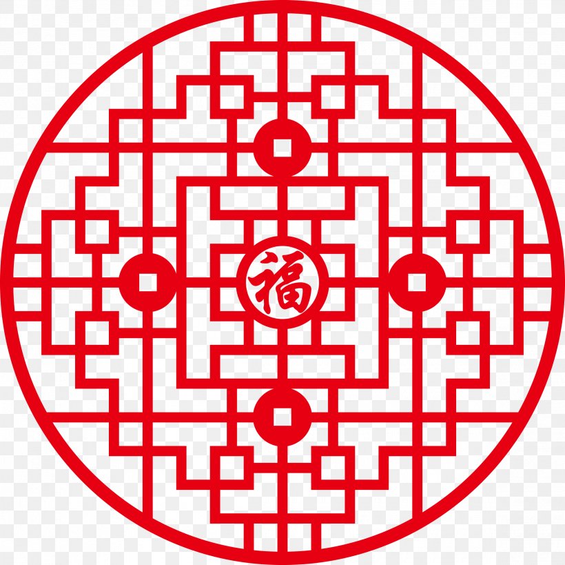 Chinese New Year Window Image Logo Chinesischer Knoten, PNG, 2325x2325px, Chinese New Year, Area, Chinesischer Knoten, Logo, Papercutting Download Free