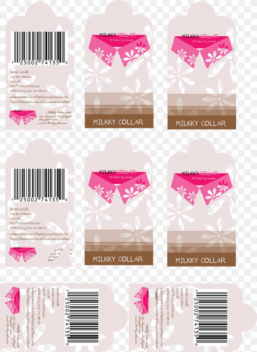 Lipstick Pink M, PNG, 1167x1600px, Lipstick, Cosmetics, Petal, Pink, Pink M Download Free