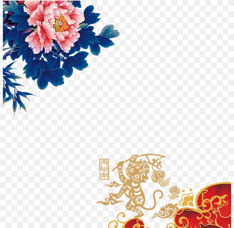 New Years Day Greeting Card Chinese New Year, PNG, 800x800px, New Year, Art, Chinese New Year, Christmas, Flora Download Free