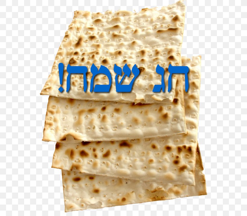 Matzo Jewish Cuisine Jewish People Judaism Flatbread, PNG, 584x718px, Matzo, Azymes, Baked Goods, Bread, Cracker Download Free