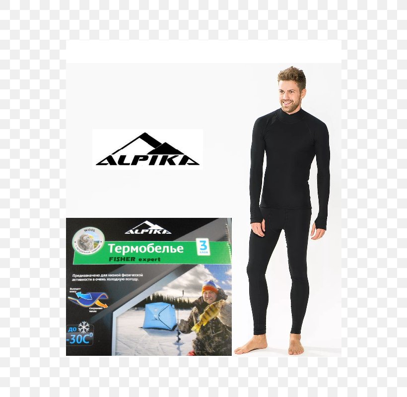 Layered Clothing Angling Hunting Wetsuit, PNG, 800x800px, Layered Clothing, Angling, Brand, Clothing, Fisherman Download Free